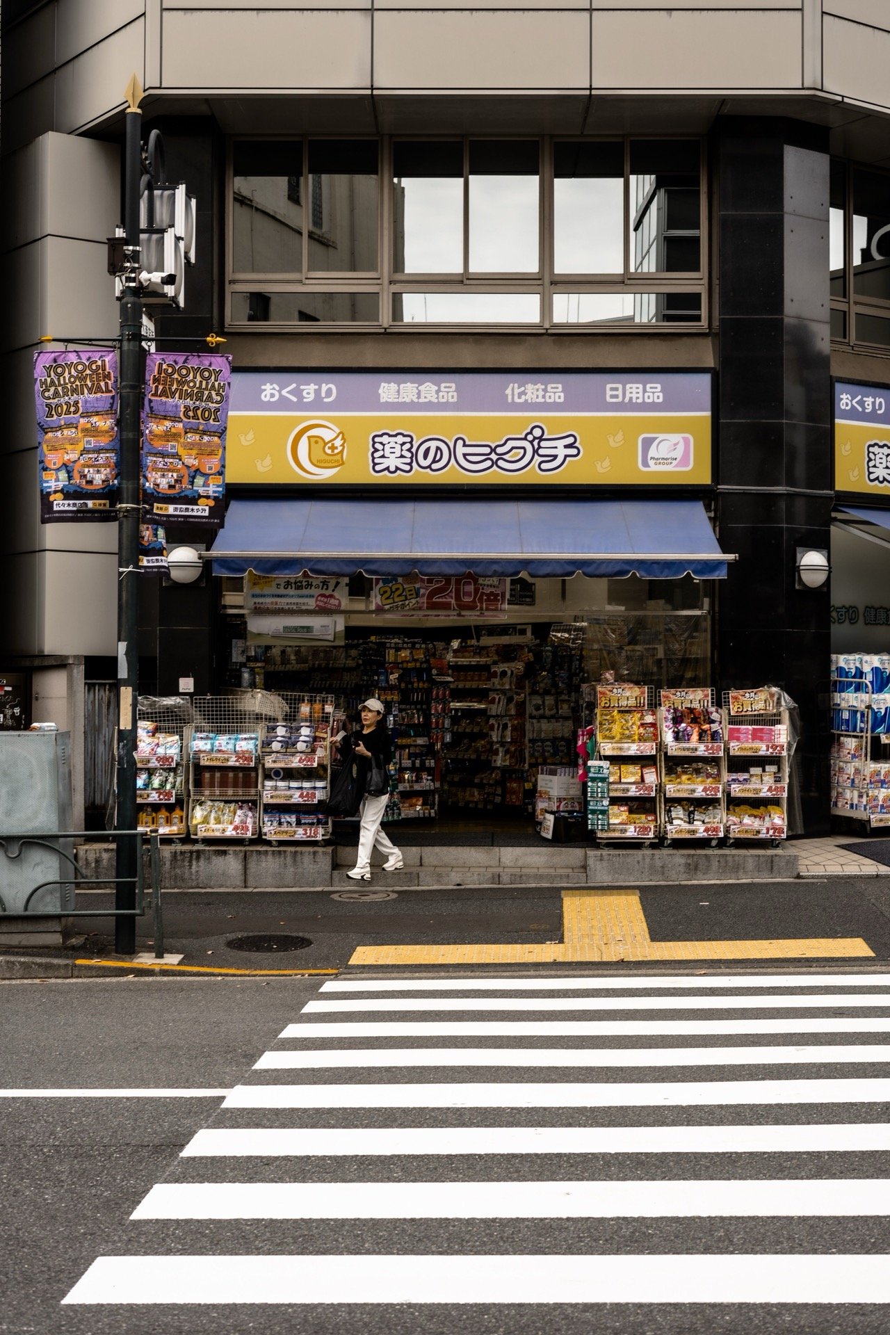 Tokio – Werk 06